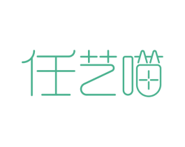 任艺喵 第9类科学仪器商标图样