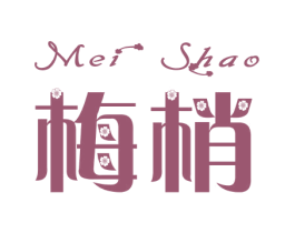 梅梢 第25类服装鞋帽商标图样