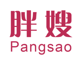 胖嫂 第20类家具商标图样