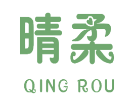 晴柔 第1类化学原料商标图样