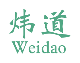 炜道 第28类体育玩具商标图样