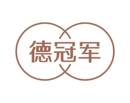 德冠军 第6类五金金属商标图样