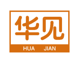 华见 第8类手工器械商标图样