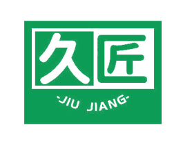 久匠 第16类办公工具商标图样