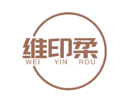 维印柔 第16类办公工具商标图样