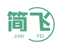 简飞 第19类建筑材料商标图样
