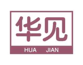 华见 第19类建筑材料商标图样