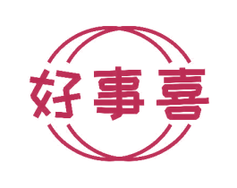 好事喜 第28类体育玩具商标图样