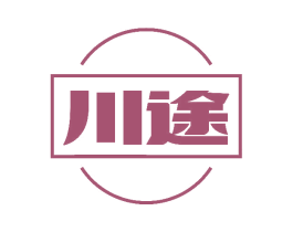 川途 第29类食品商标图样