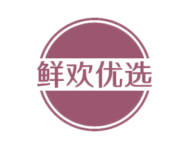 鲜欢优选 第31类水果花木商标图样