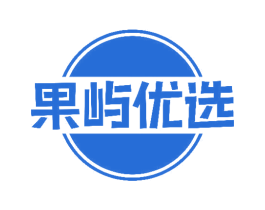果屿优选 第31类水果花木商标图样