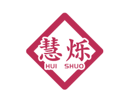 慧烁 第41类教育娱乐商标图样