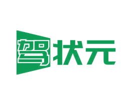 驾状元 第41类教育娱乐商标图样
