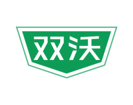 双沃 第3类化妆品商标图样