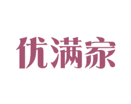 优满家 第6类五金金属商标图样