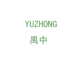 禺中 第43类餐饮酒店商标图样
