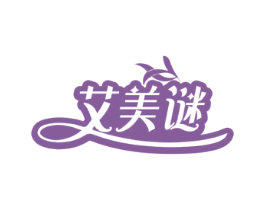 艾美谜 第44类医疗园艺商标图样