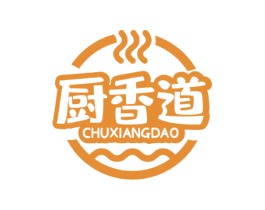 厨香道 第43类餐饮酒店商标图样