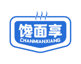 馋面享 第43类餐饮酒店商标图样