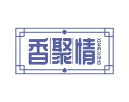 香聚情 第43类餐饮酒店商标图样