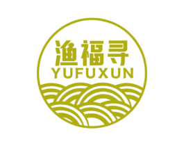 渔福寻 第43类餐饮酒店商标图样