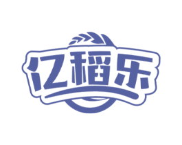 亿稻乐 第30类小食配料商标图样