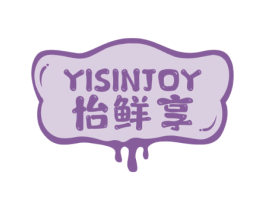 YISINJOY 怡鲜享 第30类小食配料商标图样