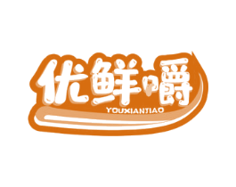 优鲜嚼 第30类小食配料商标图样