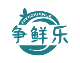争鲜乐 第29类食品商标图样