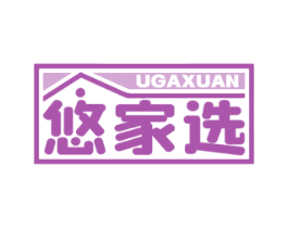 悠家选 UGAXUAN 第21类厨房洁具商标图样