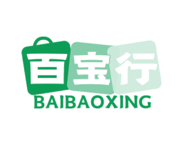 百宝行 第9类科学仪器商标图样