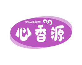 心香源 第43类餐饮酒店商标图样