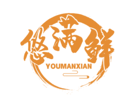 悠满鲜 第43类餐饮酒店商标图样