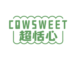 超恬心 COWSWEET 第43类餐饮酒店商标图样