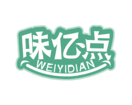 味亿点 第30类小食配料商标图样