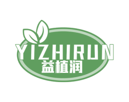 益植润 第30类小食配料商标图样