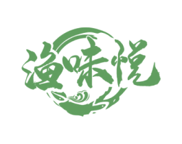 渔味悦 第29类食品商标图样