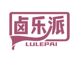 卤乐派 第29类食品商标图样