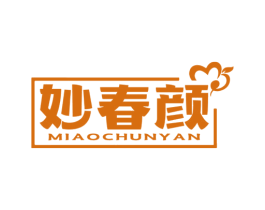 妙春颜 第44类医疗园艺商标图样
