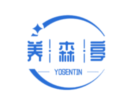 养森亭 YOSENTIN 第44类医疗园艺商标图样