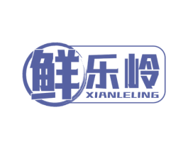 鲜乐岭 第31类水果花木商标图样