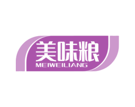 美味粮 第30类小食配料商标图样