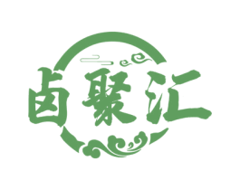 卤聚汇 第43类餐饮酒店商标图样