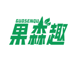 果森趣 第32类啤酒饮料商标图样