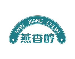 燕香醇 第30类小食配料商标图样