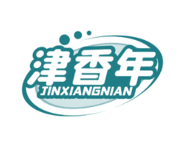 津香年 第29类食品商标图样