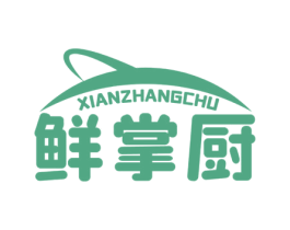 鲜掌厨 第29类食品商标图样