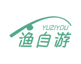渔自游 第28类体育玩具商标图样