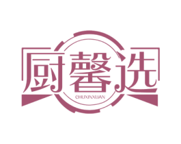 厨馨选 第21类厨房洁具商标图样