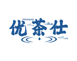 优茶仕 第21类厨房洁具商标图样